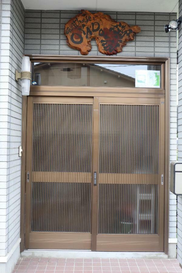 Guesthouse Oyado Iizaka Fukushima  Esterno foto